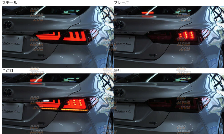 Valenti Jewel LED Tail Lamp Revo Set Light Smoke Lens / Black